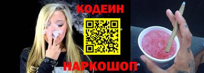 молекула духа Беслан