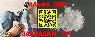 стафф Донецк