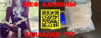 стафф Донецк