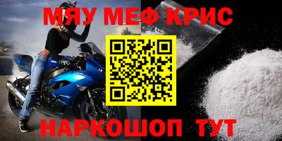 бошки Донской