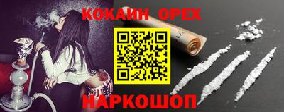 стафф Донецк