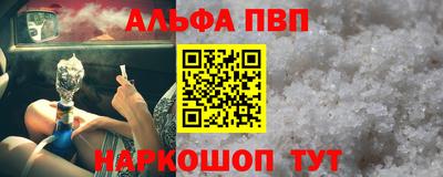 дживик Бийск