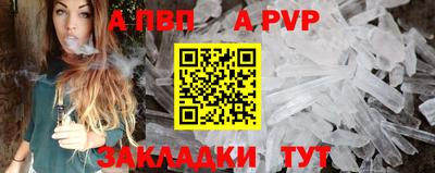 молекула духа Беслан