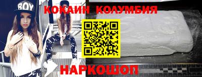 бошки Донской