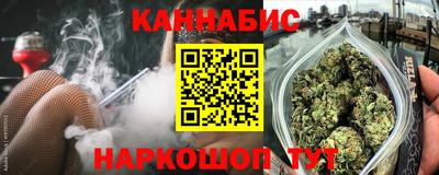 бошки Донской