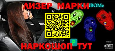 стафф Донецк