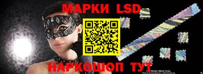 бошки Донской