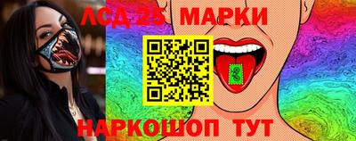 стафф Донецк