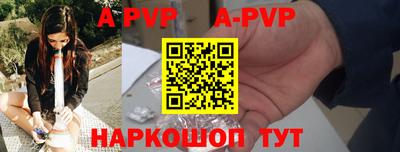стафф Донецк