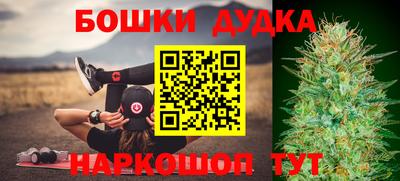 бошки Донской