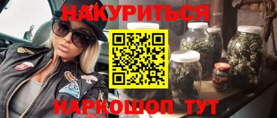 молекула духа Беслан