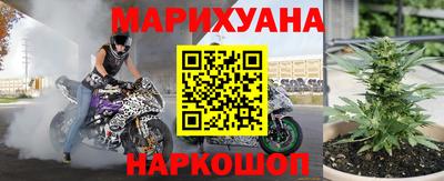 молекула духа Беслан