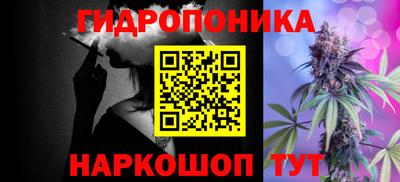 бошки Донской