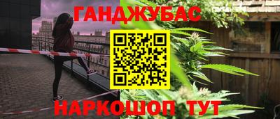 бошки Донской
