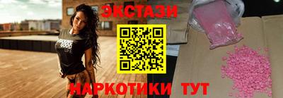 стафф Донецк