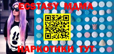 mix Дубна