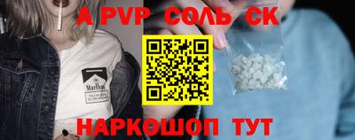 стафф Донецк