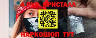 молекула духа Беслан