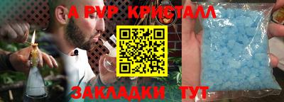 эйфоретик Берёзовский