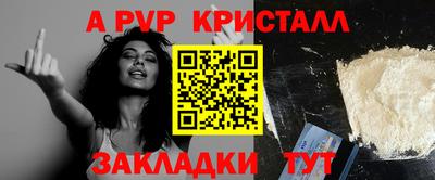 бошки Донской
