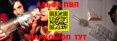 молекула духа Беслан