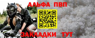 стафф Донецк