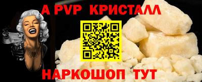 эйфоретик Берёзовский