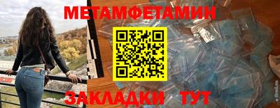 молекула духа Беслан