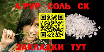 стафф Донецк