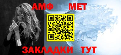 стафф Донецк