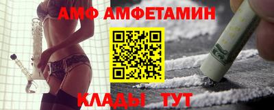 молекула духа Беслан