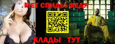 стафф Донецк