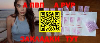 стафф Донецк