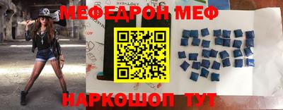 стафф Донецк