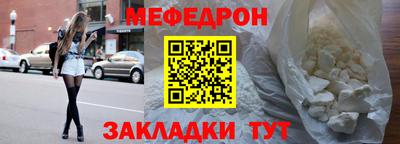 стафф Донецк
