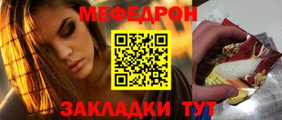 бошки Донской