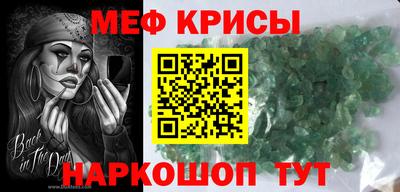 дживик Бийск