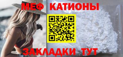 молекула духа Беслан