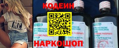 стафф Донецк