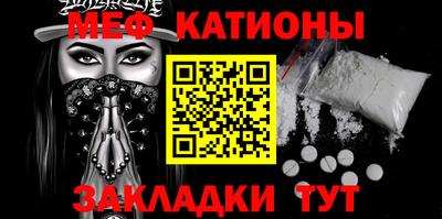стафф Донецк