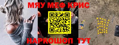 молекула духа Беслан