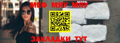 дживик Бийск