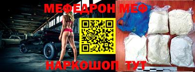 молекула духа Беслан