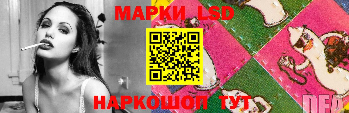 ЛСД экстази кислота  Вход с VPN  Учалы  ЛСД экстази кислота 