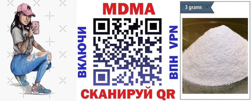 МДМА кристаллы  Учалы 