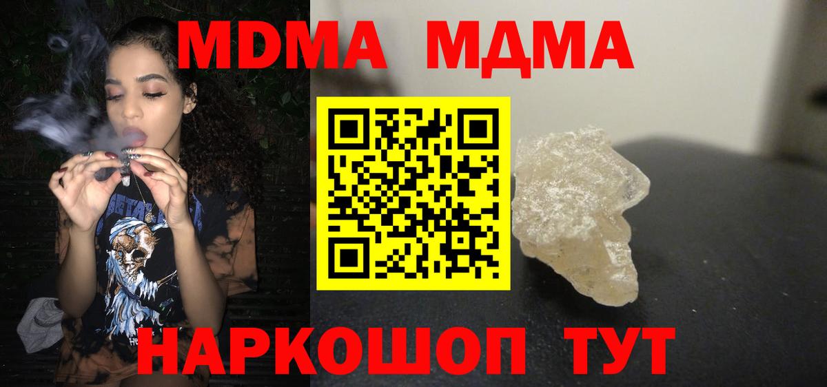 МДМА VHQ Учалы