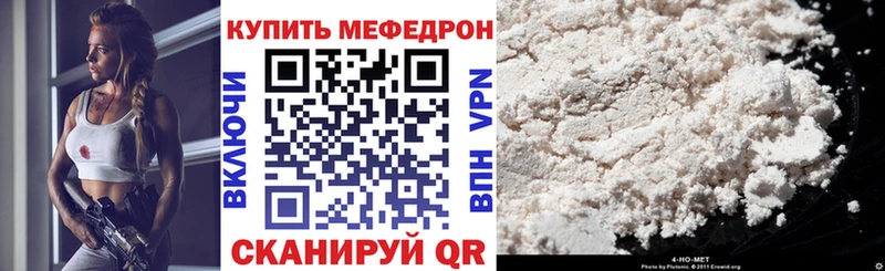 МЕФ кристаллы Учалы