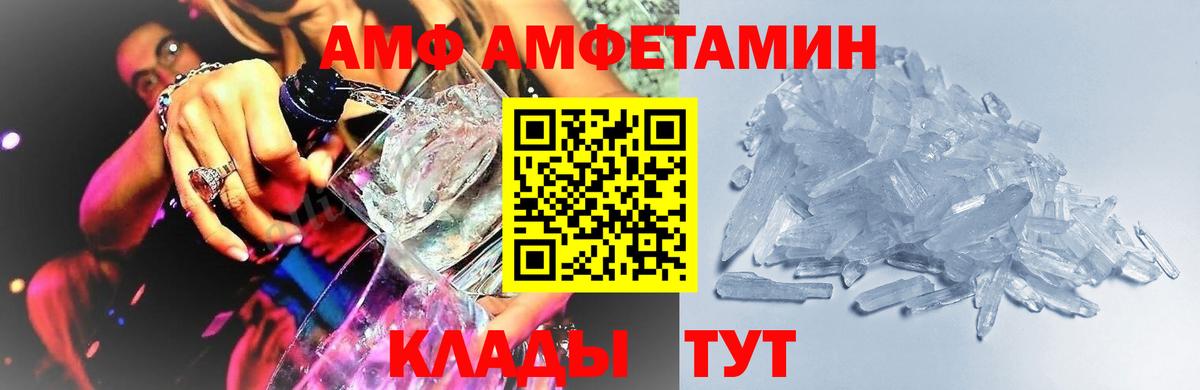 Метамфетамин винт  Вход с VPN  Учалы 
