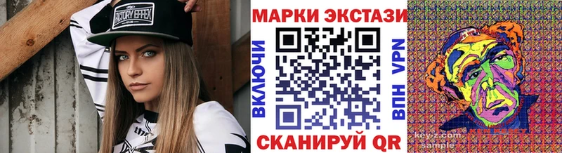 Марки 25I-NBOMe 1,5мг  darknet формула  Учалы 