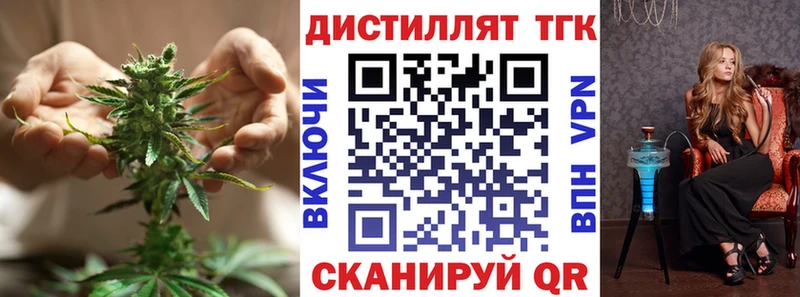 наркотики  Учалы  ТГК THC oil 